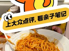 意面-必胜客(新辰里酒仙桥店)