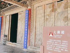 -张掖大佛寺