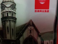 -城南往事·鲁菜济南菜(长清园博园恒大绿洲店)