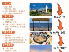 -巧克力渔家.小船海鲜胶东菜(万平口店)