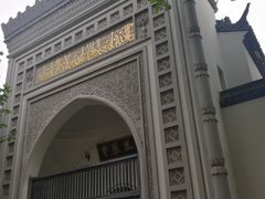 -凤凰寺