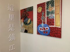 镇江二楼南书房-二楼南书房