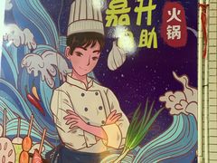 -嘉升大排档(番禺总店)