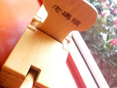 -老码头火锅(玉林店)
