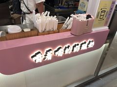 -我是酸奶君(壹方城店)