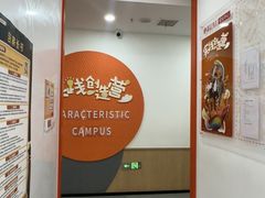 -昂立青少儿成长中心(杨浦国和1000校区)