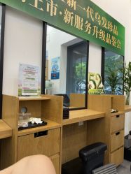 -章光101防脱养发荟