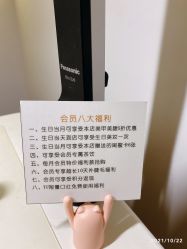 -FANS美甲美睫