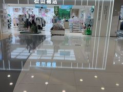-银座mall(东直门店)
