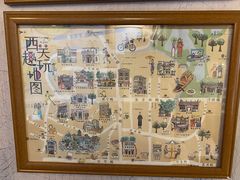 -西关84·History·Art·Cafe