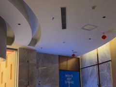 -尚荟汤泉生活馆