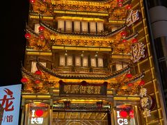 -黄兴南路步行商业街