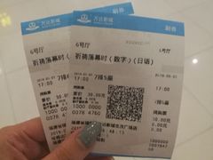 -万达影城(福州世茂广场店)