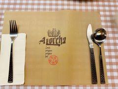 -船屋葡国餐厅