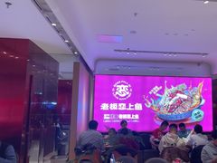 -老板恋上鱼(恒隆广场店)