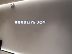 -喜茶(深圳东门1234店)