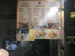 菜单-家阳赵师傅油饼包烧麦(粮道街店)