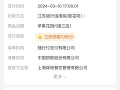 -苹果花园(昌里东路店)