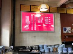 -王记特色锅魁(城市阳光大厦店)