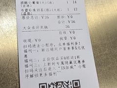 -加减茶饮(高沙店)