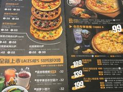 菜单-乐凯撒披萨(海岸城店)