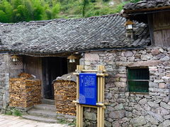 -黄檀硐景区