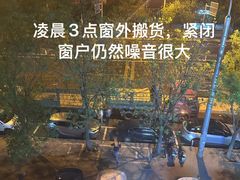 -速8酒店(北京角门东地铁站店)