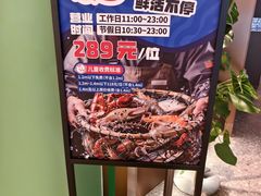 -曼格蒸汽活海鲜·榴莲自助(皇庭广场店)