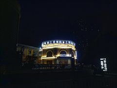-海韵之星邮轮水会(明发商业广场店)