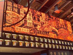 -天辣(金桥啦啦宝都店)