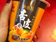 -金张掖麻辣烫(凤城一路店)