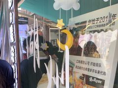 -猫的魔法密林(衣裳街店)