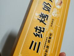 -盒马鲜生(王府广场店)