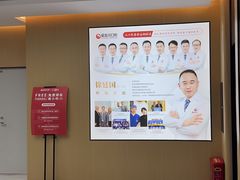 -爱齿尔口腔医院(中南院)