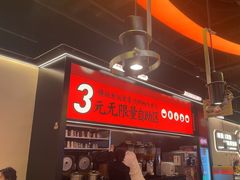 -师烤·豆花烤鱼(深圳坂田天虹店)