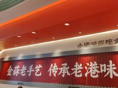 -避风塘·金牌店·夜宵(金玉兰店)