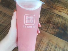 -鲜果时间·果蔬茶(赛格负二层店)