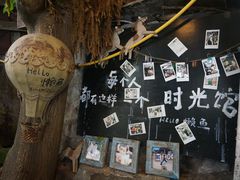 -懒鱼时光馆(沙坪坝店)