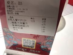 -熊记虾王·小龙虾(东晓南店)