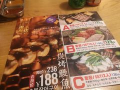 -百年食客韩式烤肉(南三环店)