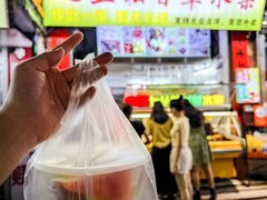 -老炳·七丛松甘草水果