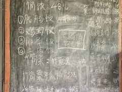 -香竹农庄•传统竹筒饭(十年店)