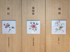 -中国丝绸博物馆