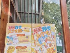 -猫的天空之城概念书店(苏州平江店)