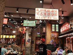 -萍姐火锅·公路夜市(南京新街口店)