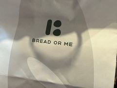 -面包与我Bread Or Me(长城汇店)