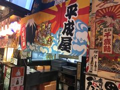 -平成屋· Late Night 食堂(四川北路店)