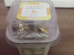 -好利来(槐中店)