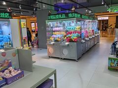 -幻物社(万象天地店)