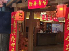 -九田家黑牛烤肉料理(新辰里亚运村店)